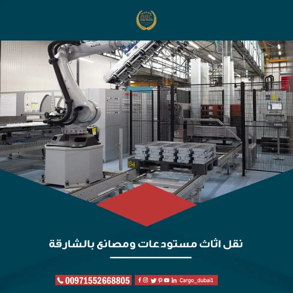 نقل اثاث مستودعات ومصانع دبي 3