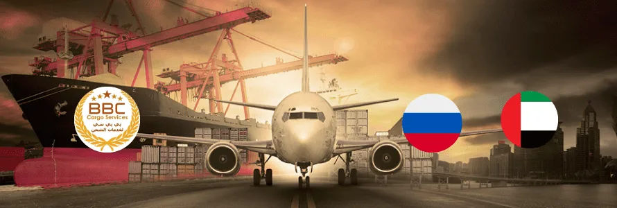 Shipping from UAE to Russia