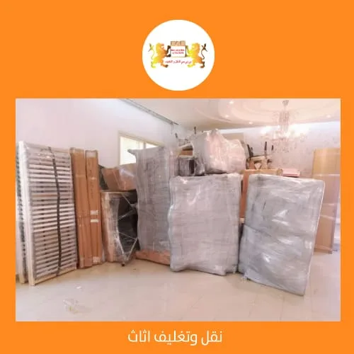 تغليف اثاث دبي
